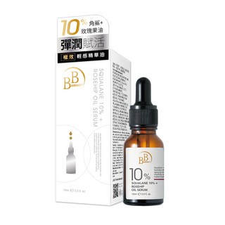 BB Amino 10%角鯊玫瑰果賦活精華油, 1件, 15ml