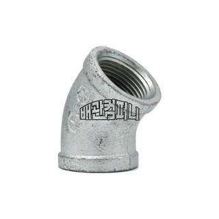 신한메탈 백나사 엘보45도(국산) 백관 나사 엘보 배관 부속 자재 수도 설비, 1개