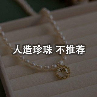 熱銷 天然彩色串珠碧玉石淡水珍珠项链女 2025ins新款爆款轻奢小众锁骨颈链 夏日出游疊戴串珠鏈