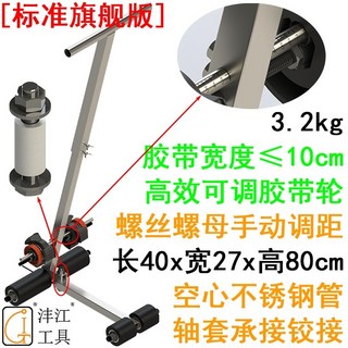 膠帶快速劃線機，倉庫警戒線/球場/車位地面劃線機，地板粘貼器/美紋紙粘貼工具, 電子墨斗（室內直線輔助）×1個