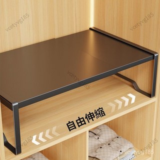 限時特價 衣櫃可伸縮隔闆 櫃子分層架衣櫃分層隔闆櫥櫃收納神器可伸縮置物架鞋櫃隔斷置物闆 分層架 分隔闆 衣櫥隔闆, 黑色,伸縮長27-38 寬25高22, 1個