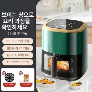 독일산 스마트 에어프라이어 12L 스텐에어프라이어 에어프라이기 에어프라이어오븐 소형에어프라이어 에어프라이어추천, 16L 터치스크린 스마트형 그릴+레시피, 기본 모델명/품번