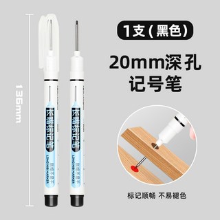 油漆筆 輪胎筆 描胎筆 - 油性記號筆 車牌補漆 工程用 彩繪塗鴉 輪胎改色, 1個, 超長筆芯記號筆  黑色   1支