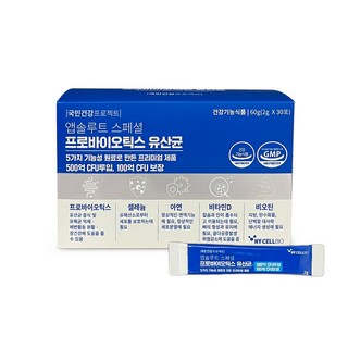 셀타온 앱솔루트 스폐셜 프로바이오틱스 유산균 1Box 100억보장, 1박스, 60g