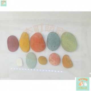 本町萌寵 台灣出貨 魚缸石頭造景裝飾長江彩石鵝卵石南美缸布景原生態石三湖慈鯛石頭 XOgV, 20-27缸（隨機搭配）, 1個