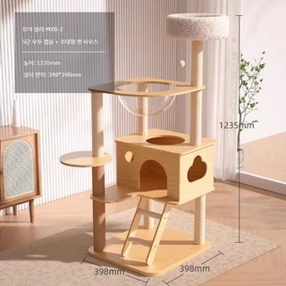 고양이 트리 빌라 캣타워 원목 케이지 놀이터 반려묘 해먹 DIY
