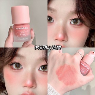 kakashow 液體腮紅 韓系水光感腮紅液，持久顯色，打造自然紅潤好氣色, 1個, kakashow凍色液體腮紅#04