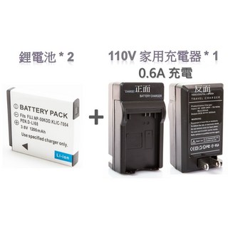 Fuji NP-50 NP50 D-LI68 NP50 67mm CPL F550 X-F1 相機電池, 鋰電池*1 + 110V充電器*1