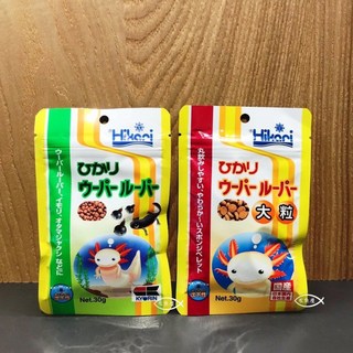 Hikari 高夠力 六角恐龍飼料 S L 30g 沉水性 六角恐龍 蠑螈 巴西火龍 山椒魚 適用, 1個