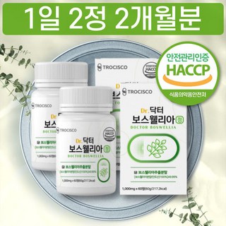 관절 연골 보스웰리아 원물 분말 가루 정 알약형 캡슐 식약처 인증 고함량 보스웰릭산 AKBA KBA 뉴질랜드 초록입홍합 쇠무릎 우슬 버드나무 마그네슘 아연 효능 HACCP인증 추천, 1개, 60정