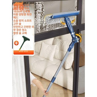 바깥 창문닦기 밀대 외창 청소 거실창 고층 1개, 다용도 1세트방충망 청소 브러시
