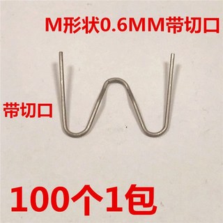 110V大波浪焊絲焊釘，多功能金屬焊接修補工具，操作簡單，堅固耐用, 1個, M形焊釘500個