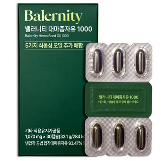밸러니티 대마종자유 1000 32.1g, 1개, 30정