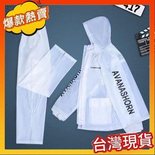 機車雨衣雨褲套裝 兩件式雨衣 外賣男女單人電動機車騎行時尚長款全身防暴雨, 一次性鞋套（均碼10雙）,3XL【身高170-175cm】