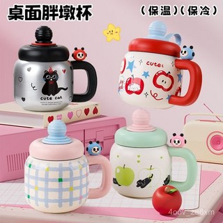 陶瓷保溫杯 保溫杯 陶瓷冰霸杯 高顔值316保溫杯卡馬克女生高顔值陶瓷杯帶把手辦公咖啡杯便攜杯 LUSI, 粉藍星點格,800ml, 1個