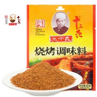王守義十三香, 1個, 燒烤料35公克*1袋