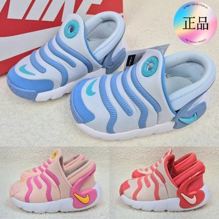 나이키 다이나모2 이지온 TD 토들러 베이비 편한 신발 아동화 [국내매장판 A/S가능]