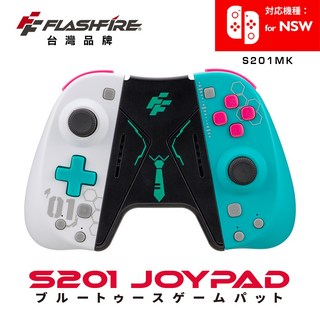 Flashfire Switch Joypad 遊戲控制手把 保固一年 JOYCON (一起玩), 1個, 白青 S201MK, 白青, S201MK