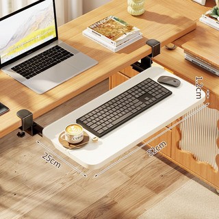 免打孔桌面延伸架 鍵盤滑軌 夾桌式支架 電腦鍵盤滑鼠收納架, 白色（52*25）可夾桌厚度1-4CM, 1個