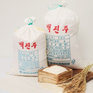 25년 햅쌀 천안 백진주쌀 10kg, 1개