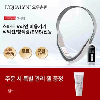 얼굴리프팅기계 고주파 홈케어 마사지기 주름 초음파 피부, 2세대 업그레이드형 아이보리 특수 젤 A, 기본 모델명/품번