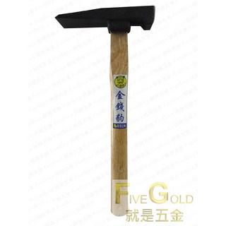 #就是五金 磚鎚 鐵鎚 磚骨 鋼鎚 劈磚鎚 超取7支內 土水工具, 1個