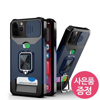 갤럭시S22 5G / SM-S901 MAX CARD 카드 1장 수납 스탠딩 범퍼 휴대폰 케이스 + 깜짝사은품