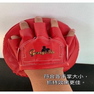 廣隆 FRISKY 曲手靶 拳擊手靶 跆拳道靶 散打靶 拳擊腳靶 陪練靶 踼靶 弧形靶 重量訓練, 1個, 古喵-平靶-單只