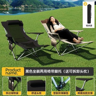 折疊躺椅戶外便攜式野外露營釣魚凳子野餐椅寫生椅躺椅 可調式折疊 露營椅 午休椅 大川椅 野餐椅 巨川椅 導演椅, 1個, 黑色-網紗款加長款