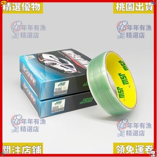 精選優品汽車貼膜 車身防刮傷造型弧形切割線裁膜工具5米/10米，保護車漆，DIY首選, 1個