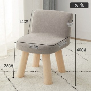 椅凳 板凳 換鞋凳 凳子 小凳子 木頭椅 椅子 實木凳子 布藝全實木靠背小凳子家用經濟型創意客廳簡約小矮凳, 高款-灰色-可拆洗凳套-承重300斤, 1個