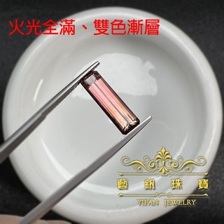 藝釩珠寶 祖母綠切割雙色碧璽裸石 19x5mm - 全淨半寶石系列，金工鑲嵌收藏