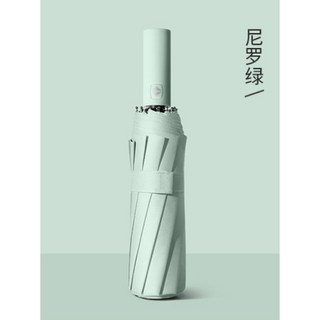 賴氏現貨 一鍵開合12骨全自動傘 穩固抗風 加大傘面106cm 全自動雨傘