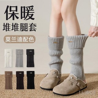 條紋堆堆襪 保暖小腿襪 JK學院風襪套 加絨加厚 針織中筒襪 百搭保暖腿套