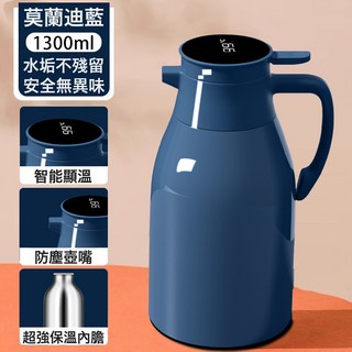 DFMEI 保溫熱水壺保溫壺新款家用熱水瓶結婚紅色大容量保溫水壺, 1個, 1L, 25_【星空藍】1.3L(加厚鍍銀內膽+智能溫顯+防塵壺嘴):800ml~2000ml