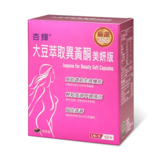 杏輝 大豆異黃酮軟膠囊，添加卵磷脂，調節生理機能，維持女性健康, 1盒, 60顆