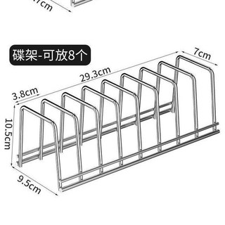 臺灣爆品-不鏽鋼碗碟收納架廚房放碗筷碗盤置物架瀝水籃碗盤瀝水架蔥油餅, 1個, 穩固耐用【盤架1個】廚房收納好幫手