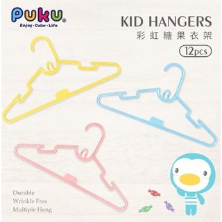 PUKU 藍色企鵝 彩虹糖衣架 (6入) - 幼兒/兒童衣架，藍粉黃三色可選, 1個, 6入粉
