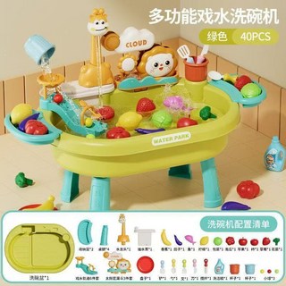 兒童釣魚戲水桌套裝兒童釣魚玩具 電動益智早敎玩具 兒童室內外戲水玩具桌 兒童過傢傢玩具 釣魚遊戲 趣味釣魚 兒童禮物, 1個, 粉色加大號10L（循環出水）,多功能戲水洗碗機, 粉色