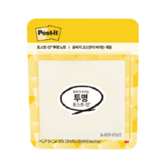 3M 포스트잇 노트 654 투명