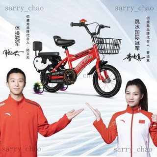 佰盛龍兒童自行車2-6-10歲男女寶寶自行車8-12歲輔助輪單車三輪, 1個, 豪華粉色+閃光輪+禮包,12寸 建議身高 80-95