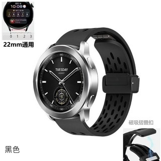 小米手環錶帶 小米手錶錶帶 適用小米手環10 9 8 7 6 5 s3 pro s4, 黑色 打孔 矽膠磁吸錶帶22mm通用, 1個