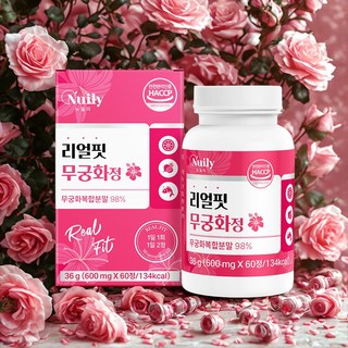 안토시아닌이 풍부하게 함유된 무궁화 정으로 매일의 영양을 채워보아요!!! 리얼핏 무궁화정!!!, 5세트, 60정