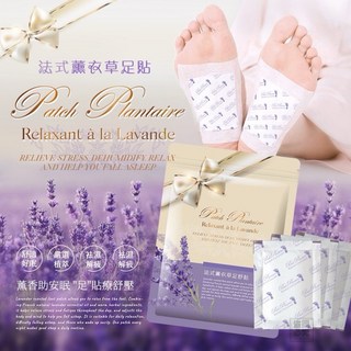 法式薰衣草眠濕足貼，草本配方，改善睡眠，驅除濕氣，舒緩疲勞，手腳冰冷適用, 1個