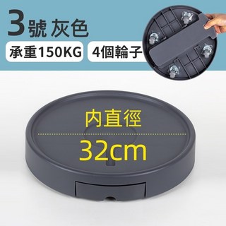 隱藏式滾輪移動花盆底盤 3號灰色 內徑32cm 承重150KG 靜音PU滾輪 底部接水盒 免安裝盆栽水盤, 【藍灰色3號】內徑32承重150公斤, 1個