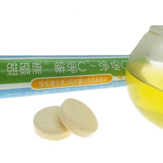 德國維他命C發泡錠 20錠/支 好喝無藥味 養顏美容 每錠1000mg 低熱量菊糖, 1個