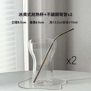 嚴選品質 簡約ins風 雙層玻璃杯 耐熱冰美式咖啡杯 早餐牛奶果汁水杯 防燙防漏 家用辦公室 創意禮品 時尚設計, 1個, 冰美式耐熱盃+不銹鋼彎管x2