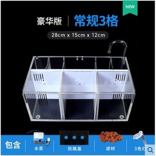 亞克力超白魚缸 新款裸缸免換水桌面客廳小型生態創意水草缸鬥魚缸, 1個