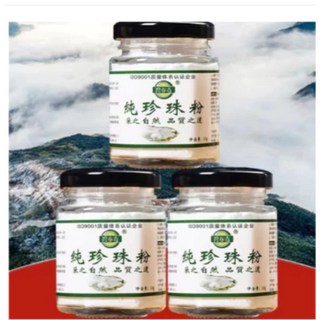 碧青春珍珠粉正品50g，超細微米級純淡水珍珠粉，潤膚養顏，展現自然光澤, 1個