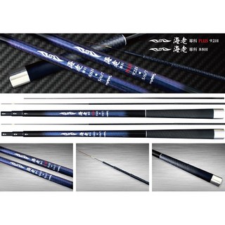 鄭哥釣具 POKEE 海老專科 5-6-7尺 88H / 92H 1/9調性 蝦竿 附贈高感度細尾 釣蝦, 88H 海老專科